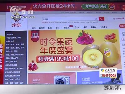 武進(jìn)新聞