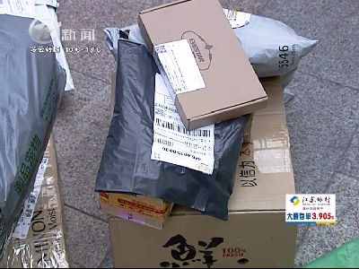 武進(jìn)新聞