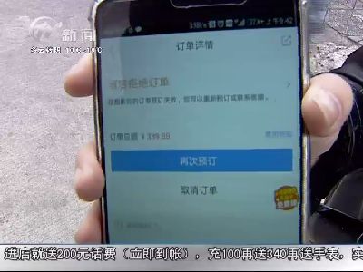 武進(jìn)新聞