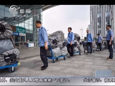 武進(jìn)新聞