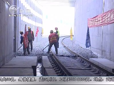 武進(jìn)新聞