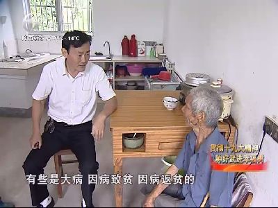 武進(jìn)新聞