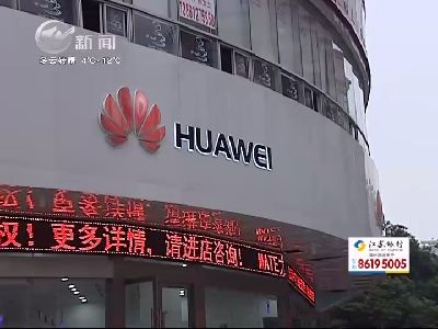 武進(jìn)新聞