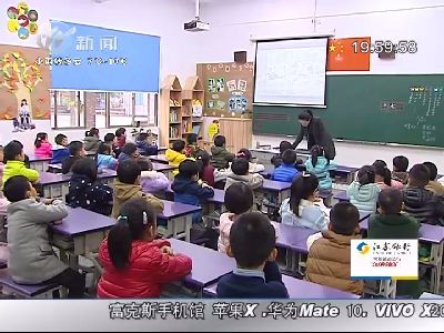 武進新聞