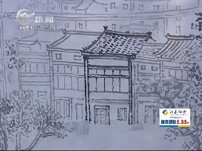 武進新聞