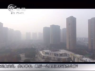 武進新聞