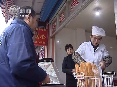 武進新聞