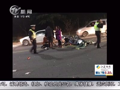 武進新聞