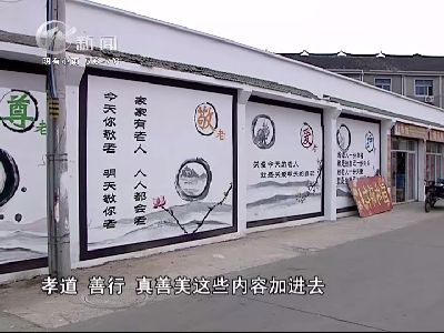 武進(jìn)新聞
