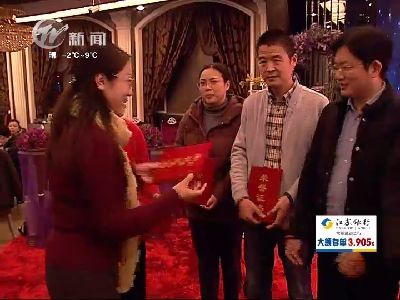 武進新聞