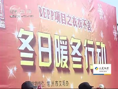 武進新聞