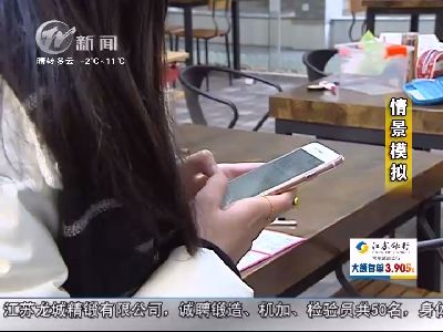 武進新聞