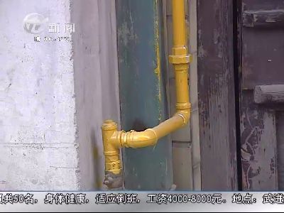 武進新聞