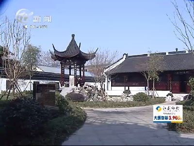 武進(jìn)新聞