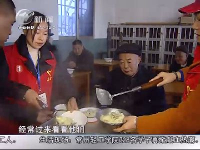 武進(jìn)新聞