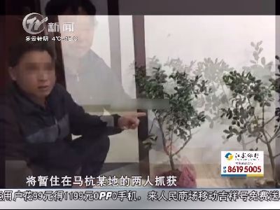 武進(jìn)新聞
