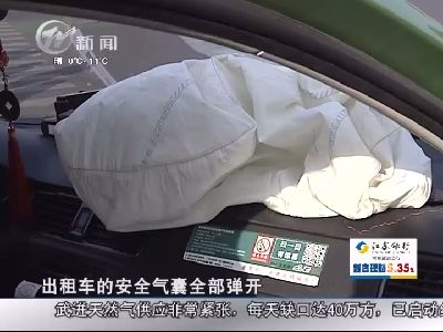 武進新聞
