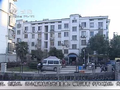 武進新聞