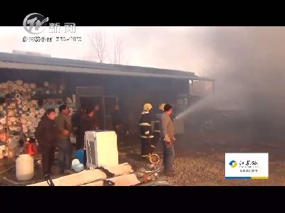 武進新聞