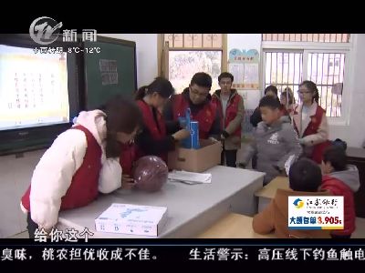 武進新聞