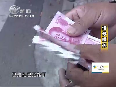 武進新聞
