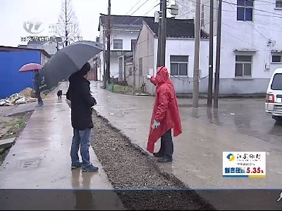 武進新聞
