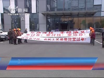 武進新聞