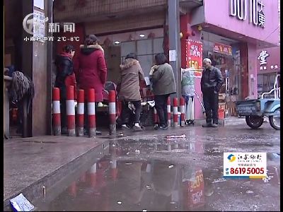 武進新聞