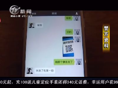 武進新聞