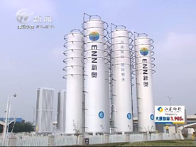 武進新聞