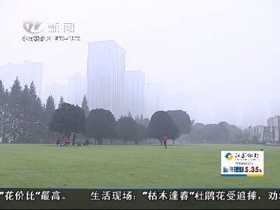 武進新聞