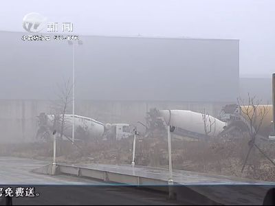 武進新聞