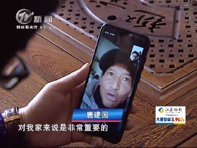 武進(jìn)新聞