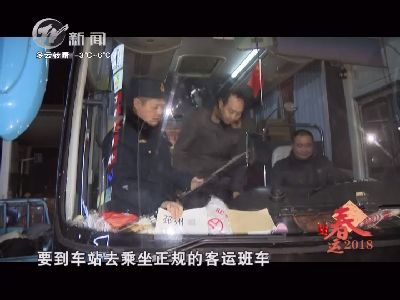 武進(jìn)新聞