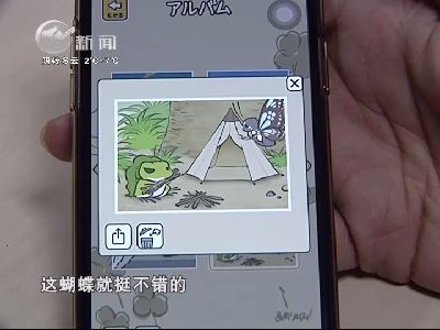 武進新聞