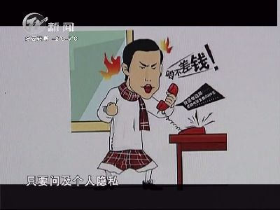 武進新聞