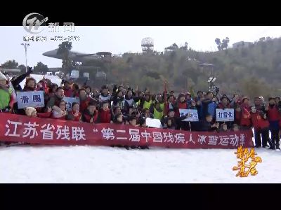 武進新聞