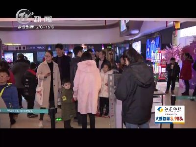 武進(jìn)新聞