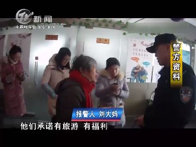 武進(jìn)新聞