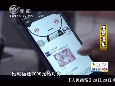 武進(jìn)新聞