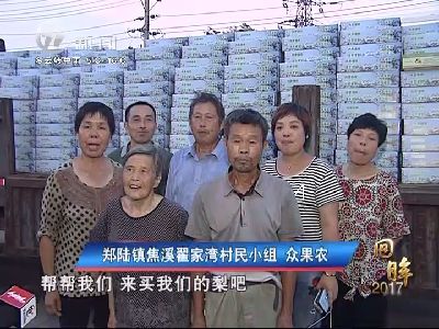 武進(jìn)新聞