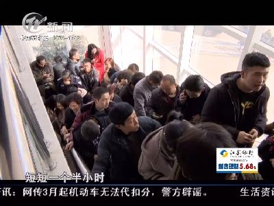 武進(jìn)新聞