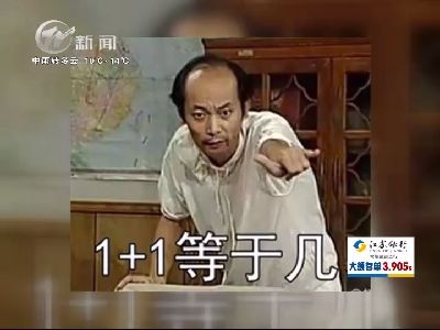武進(jìn)新聞