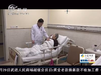 武進新聞