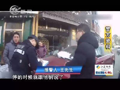 武進新聞