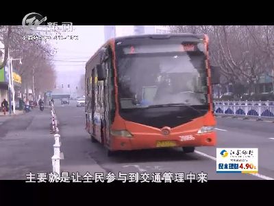 武進新聞