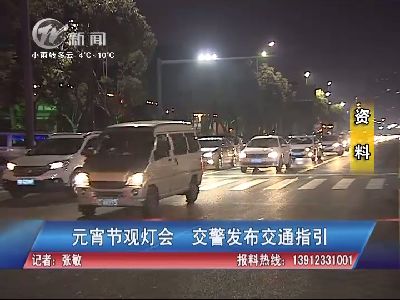 武進新聞