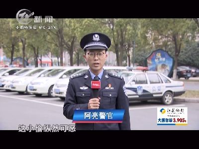 武進新聞