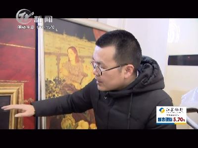 武進新聞