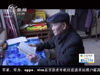 武進新聞
